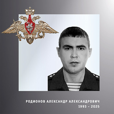  Троих бойцов из Ивановской области проводили в последний путь 